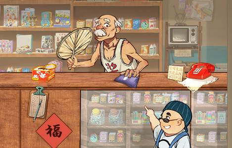 时光杂货店最新37版本