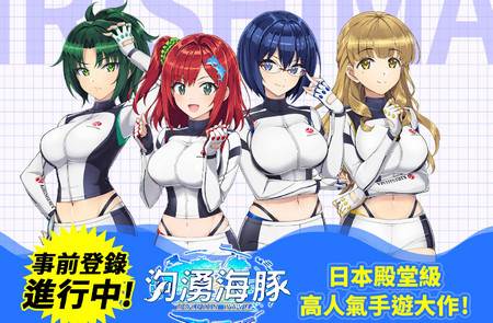 洶湧海豚手游最新版