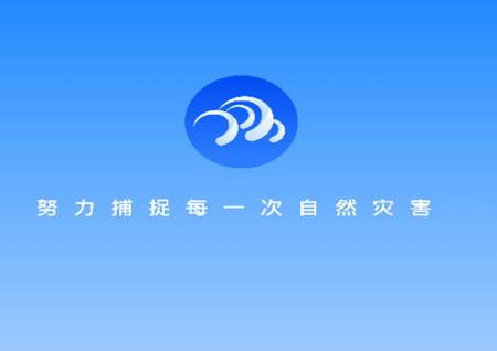 看天app