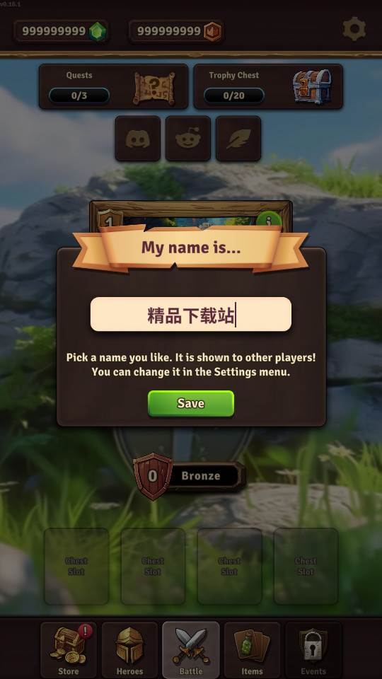 背包斗争无限资源版