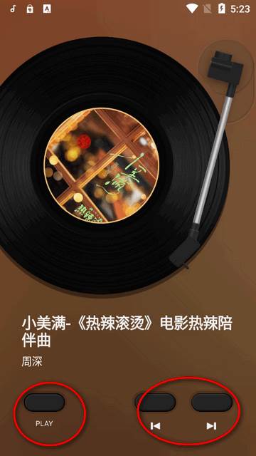 谜底黑胶安卓版app最新版
