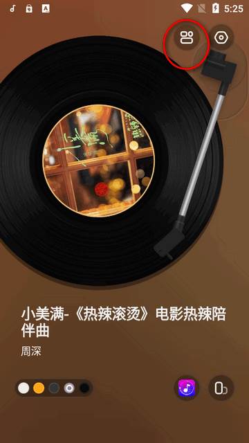 谜底黑胶安卓版app最新版