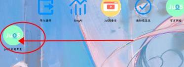 JuOS模拟操作系统