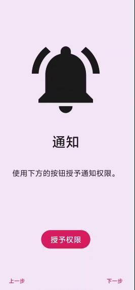 安卓Switch模拟器Uzuy Edge