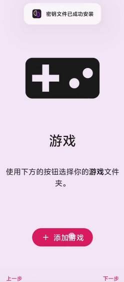 安卓Switch模拟器Uzuy Edge
