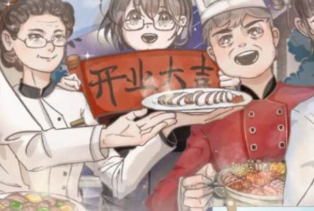 美味食光免广告版