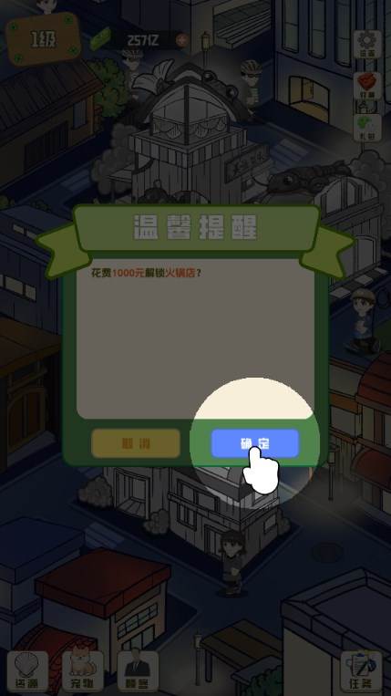 美味食光免广告版