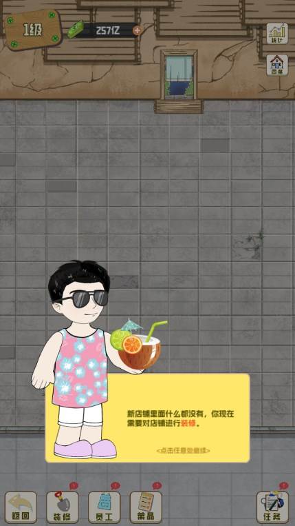 美味食光免广告版