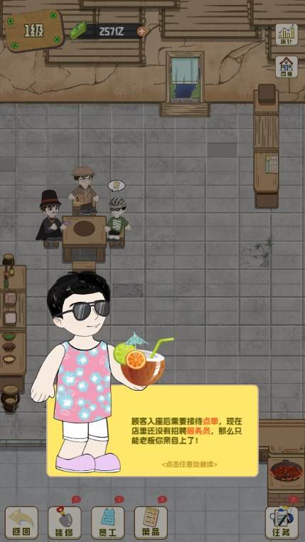 美味食光免广告版