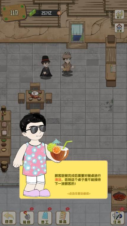 美味食光免广告版