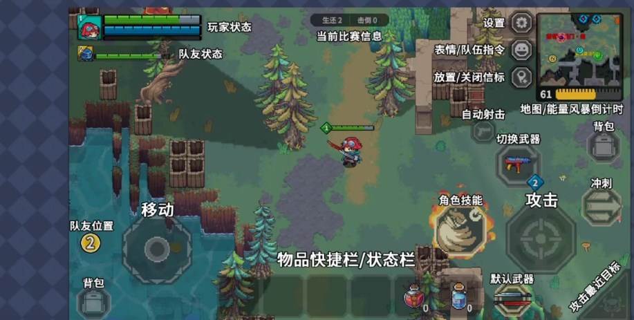 元气对战最新测试版