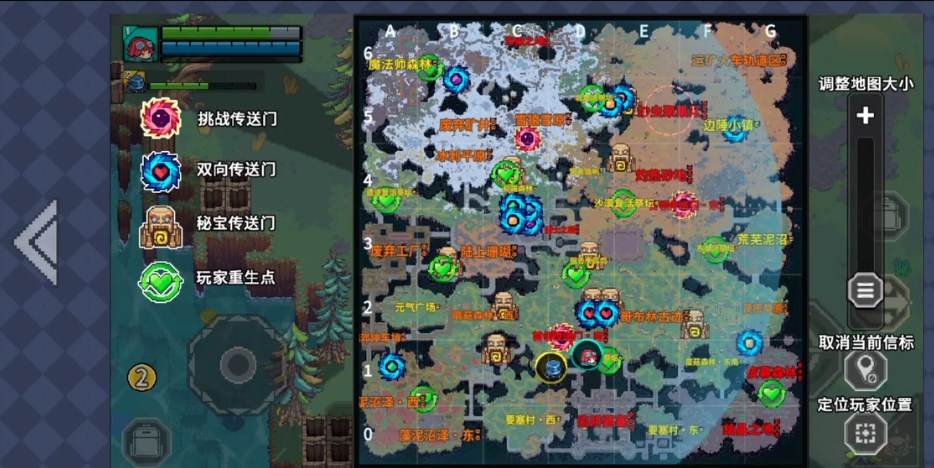 元气对战最新测试版