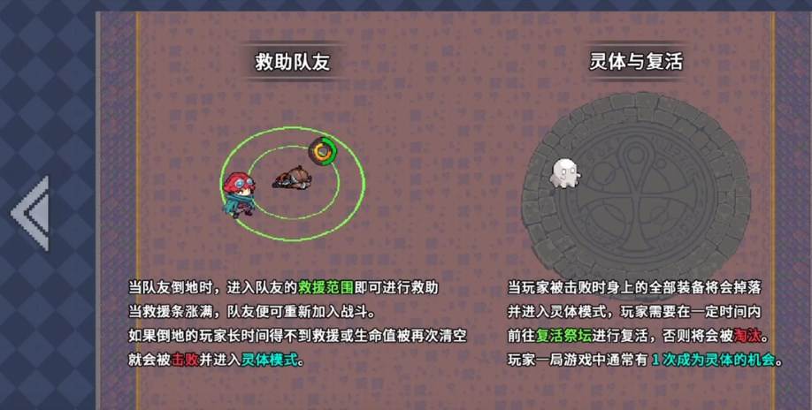 元气对战最新测试版