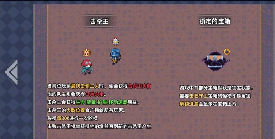 元气对战最新测试版