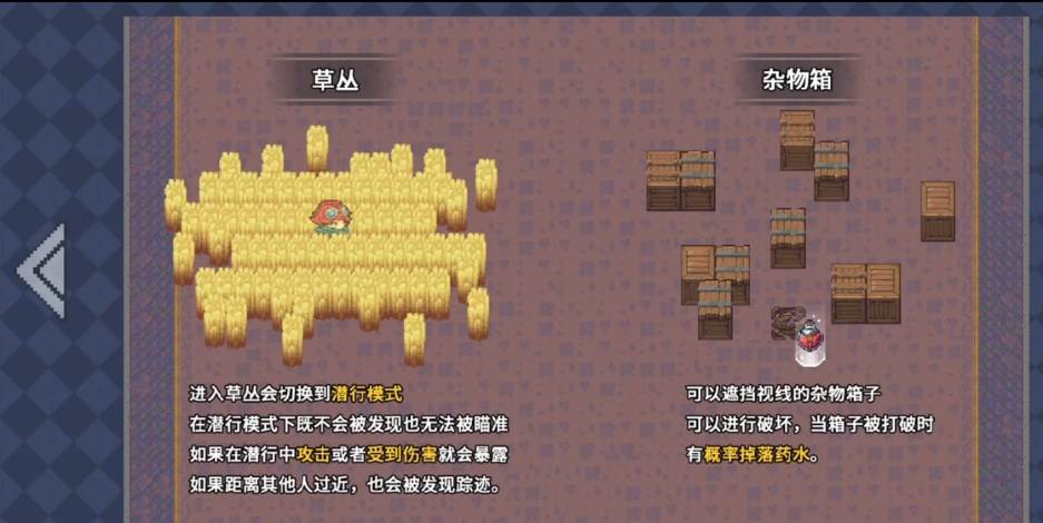 元气对战最新测试版