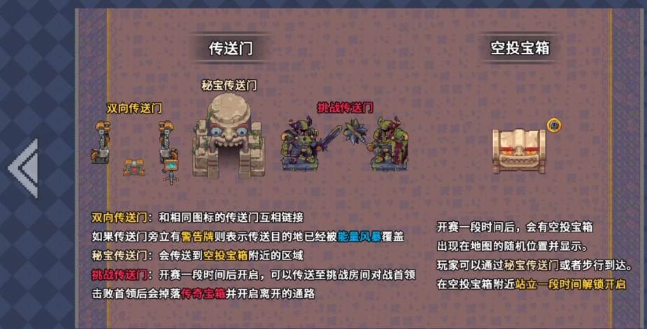 元气对战最新测试版