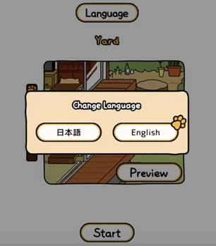 猫咪后院2最新版(Neko Atsume2)