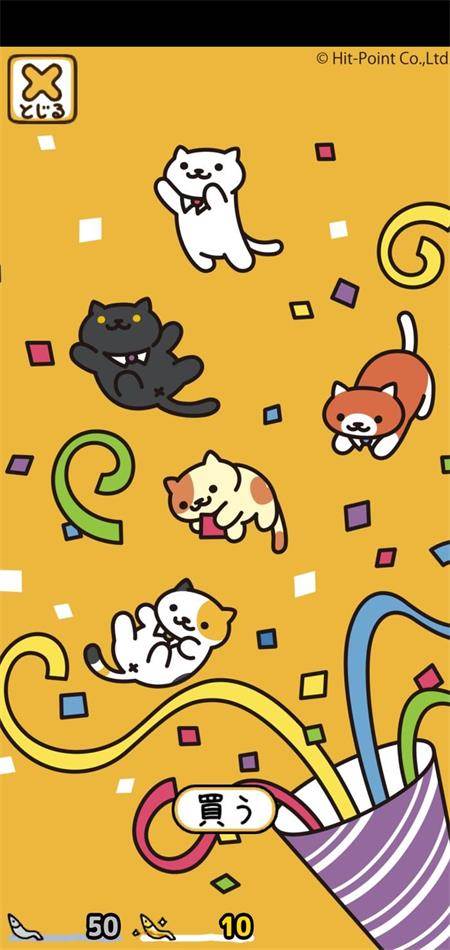 猫咪后院2最新版(Neko Atsume2)