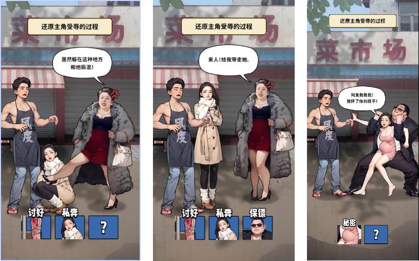 养猪致富新农村免广告小游戏