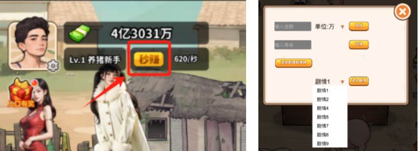 养猪致富新农村免广告小游戏