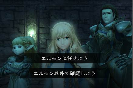 辟邪除妖日服安卓版