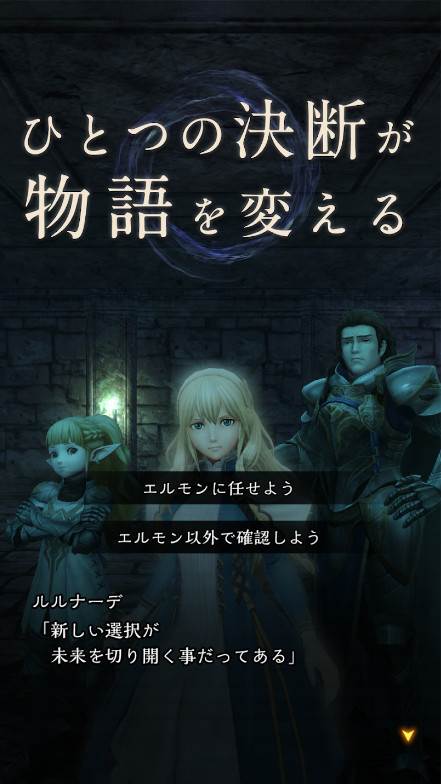 辟邪除妖日服安卓版