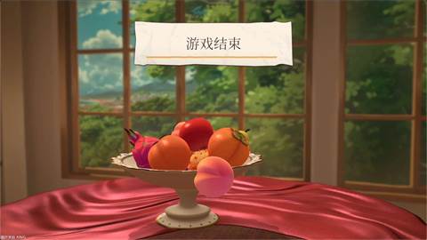水果山手游