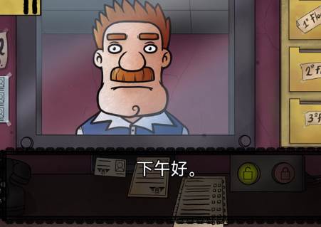 他不是我的邻居下载手机版中文版