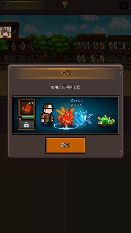 培养像素兽大师内购免费版