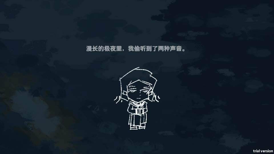 夜晚的路灯下总有人在散步安卓版