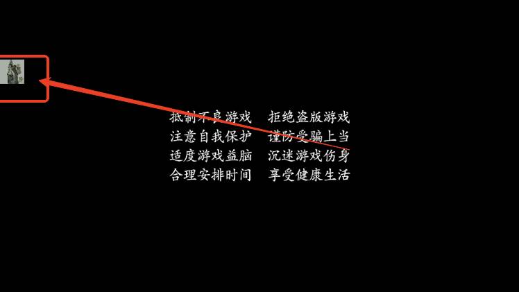 伏魔诀内置折相思菜单版
