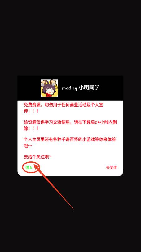 地下城冒险内置菜单版