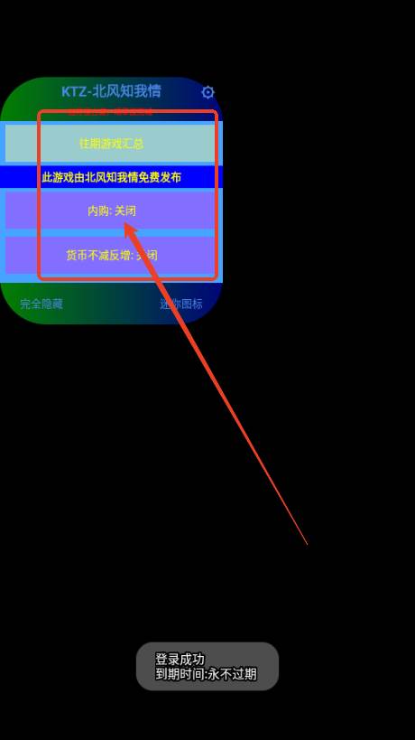 冰川生存游戏内购版(Icy Village)