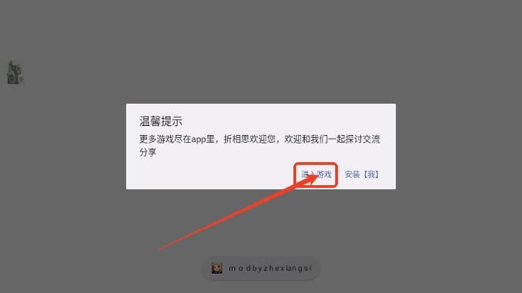 X魔法师养成手游内置菜单版