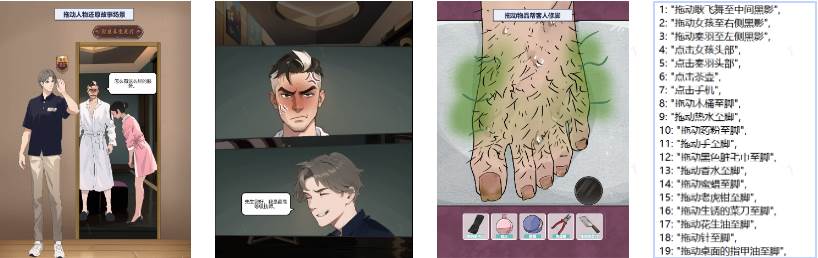 重生之我本豪门无广告GM菜单版