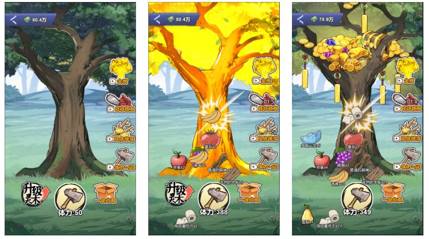 重生之我本豪门无广告GM菜单版