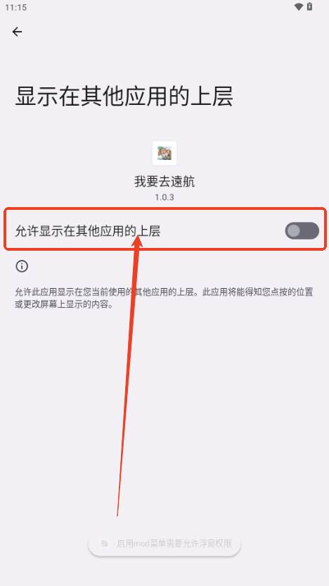 我要去远航折相思修改版