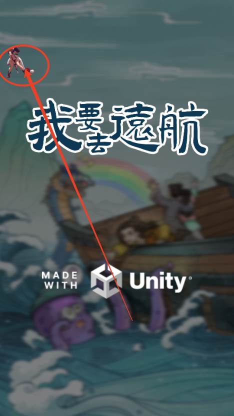 我要去远航折相思修改版