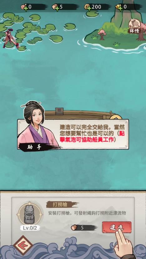 我要去远航折相思修改版