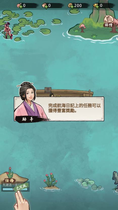 我要去远航折相思修改版