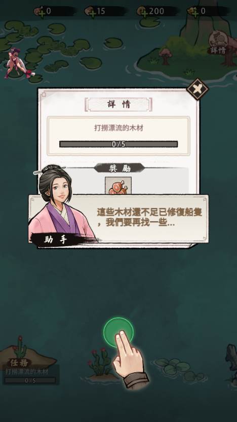 我要去远航折相思修改版