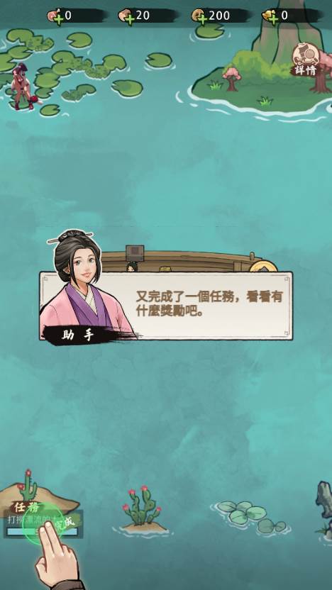 我要去远航折相思修改版