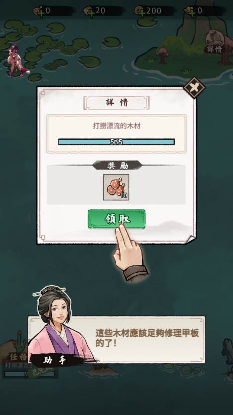 我要去远航折相思修改版