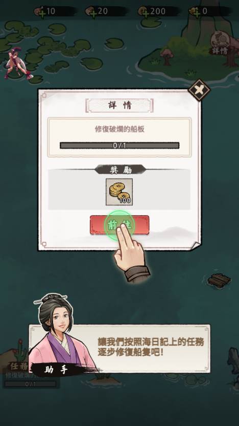 我要去远航折相思修改版
