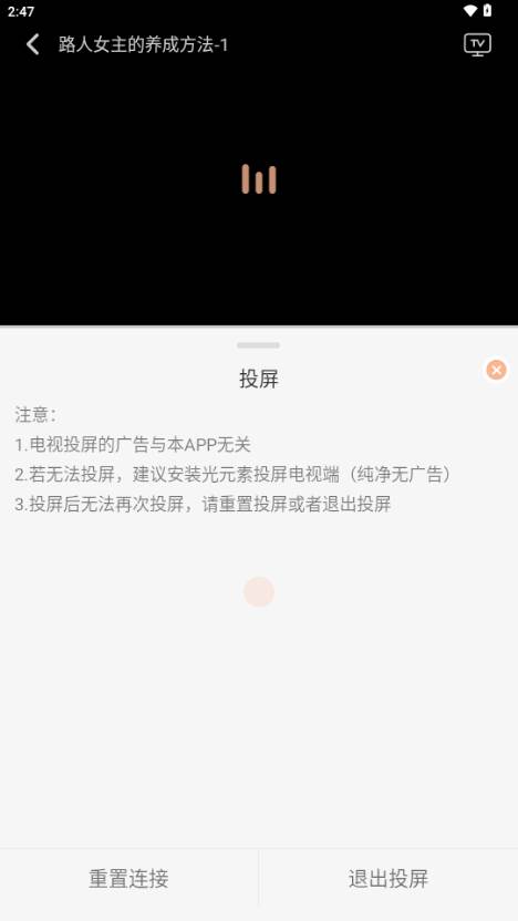 次元栈动漫app