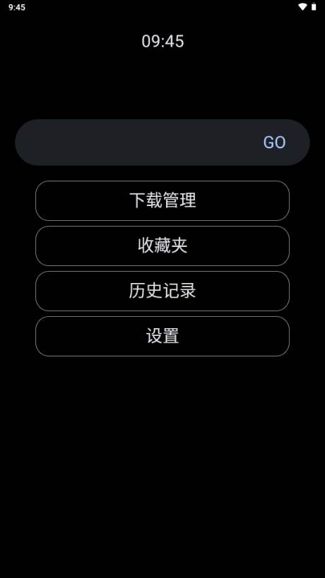 腕事浏览器app手表版