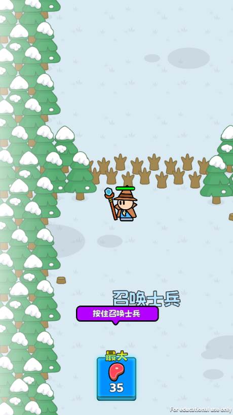 大佬来了免广告版