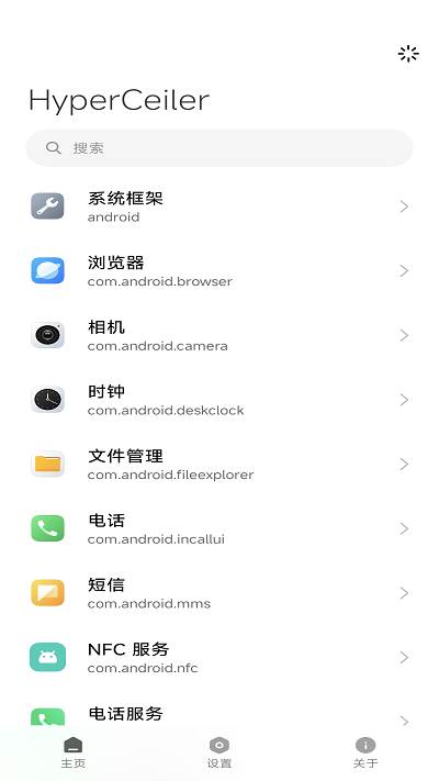 小米HyperOS增强模块(HyperCeiler)