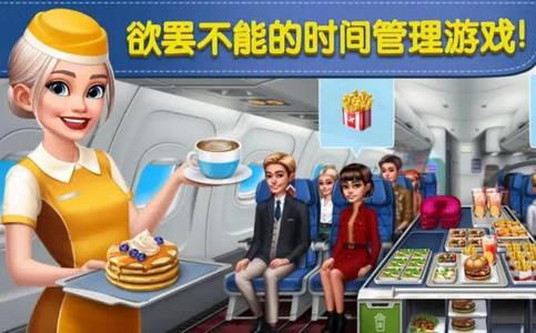 球球旅行记国服正版