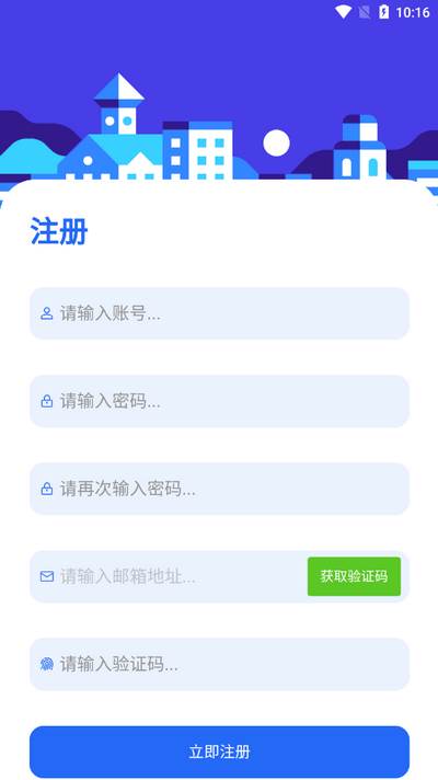 起源社区app官方版